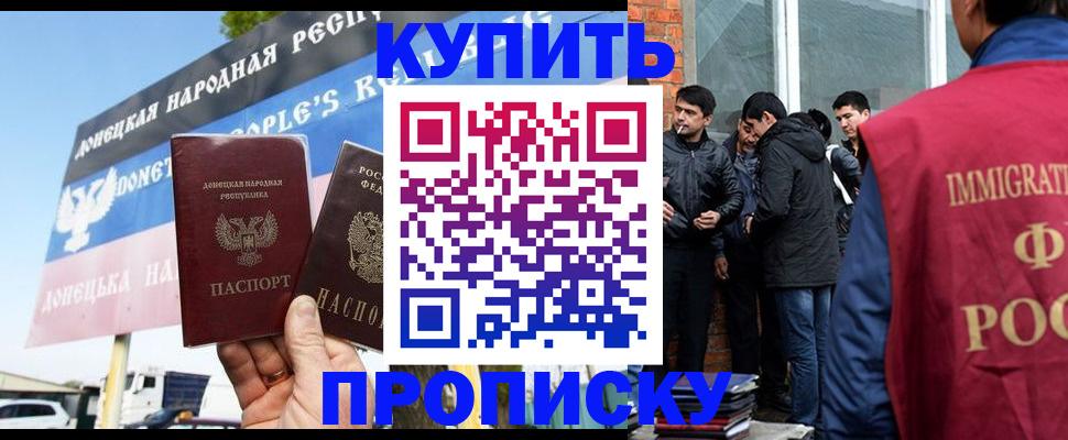 временная регистрация госуслуги в Грозном